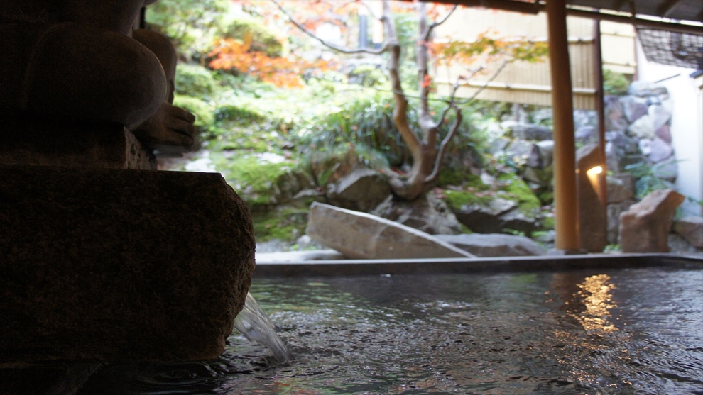 温泉