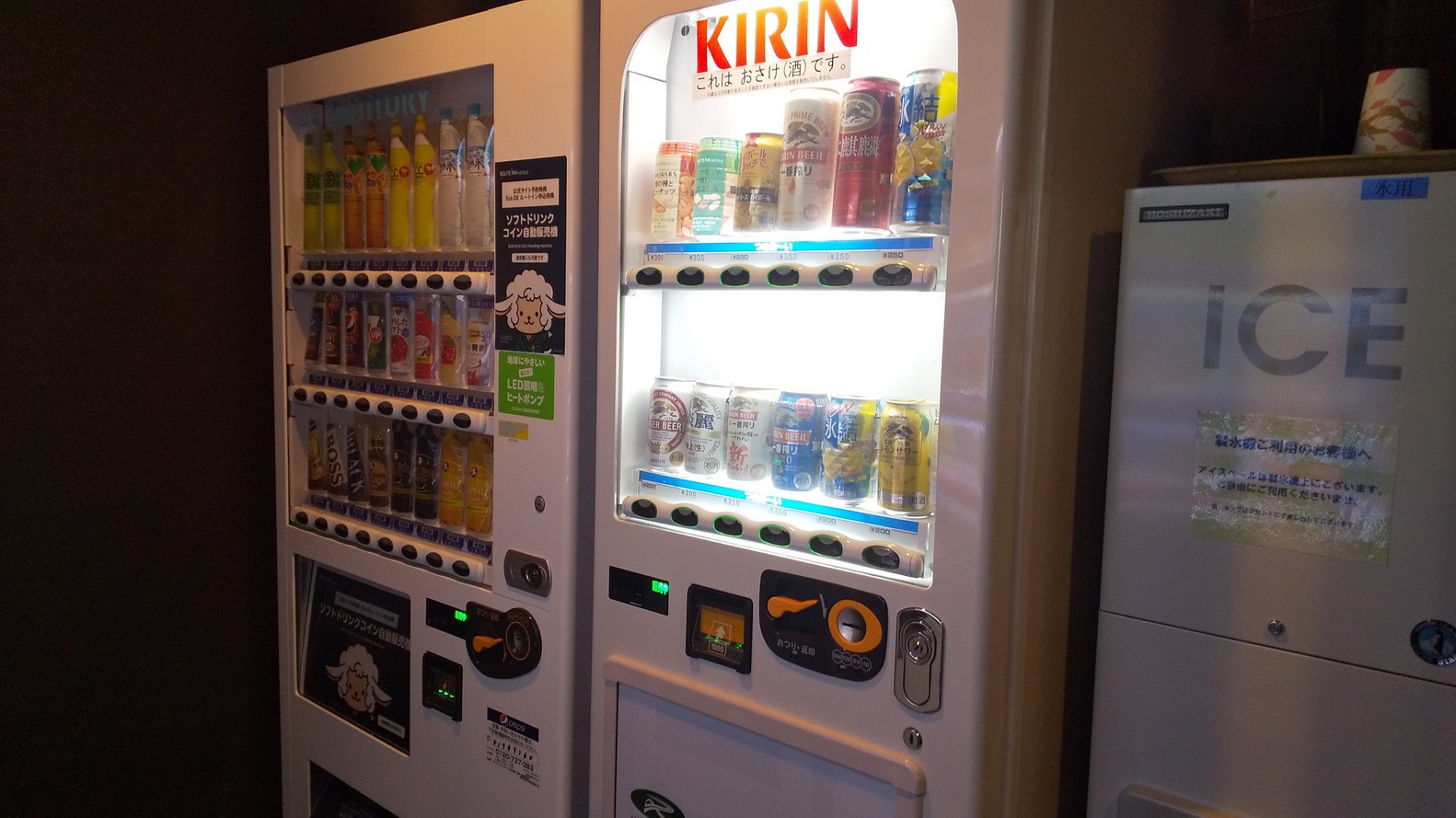 自動販売機コーナー