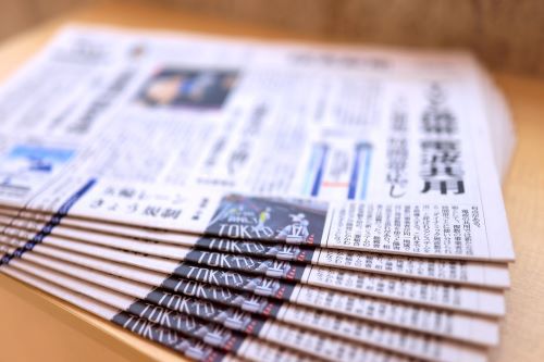 【ホテルサービス】読売新聞無料配布