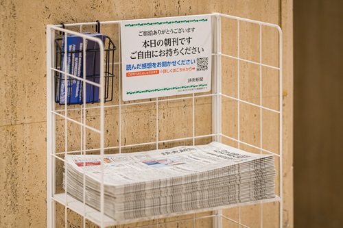 【無料サービス】読売新聞