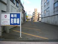 【駐車場】第二駐車場徒歩約２分