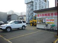 【駐車場】安方駐車場徒歩約３分