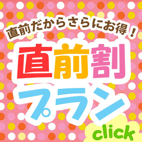 This photo about Naruko Yasuragiso shared on HyHotel.com