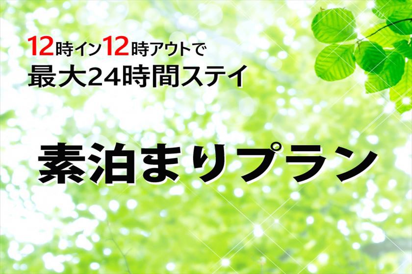 みんトクバナー
