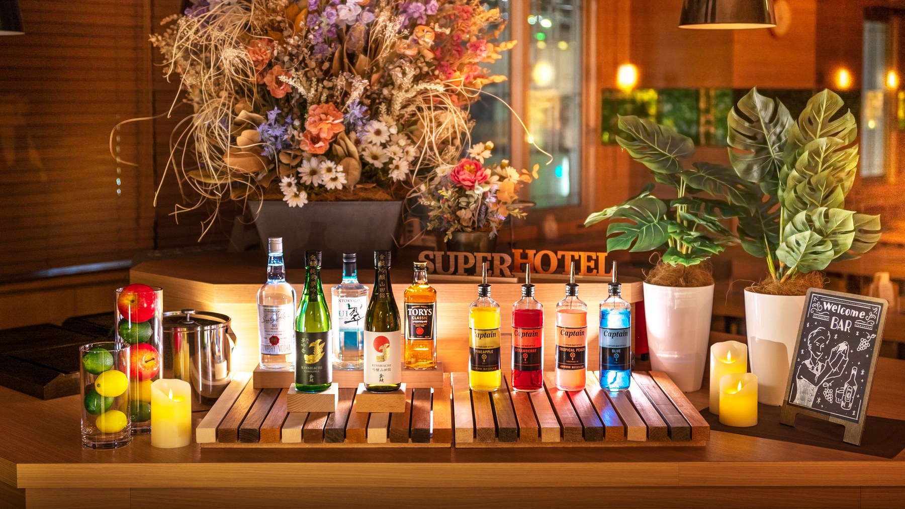 ワインや焼酎、コーヒー等をラウンジでゆったりと楽しめる無料ウェルカムバー