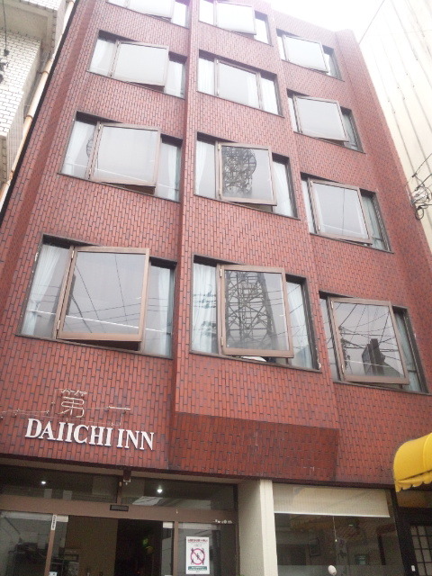 Мацуяма - Business Hotel Dai-Ichi (Ehime)