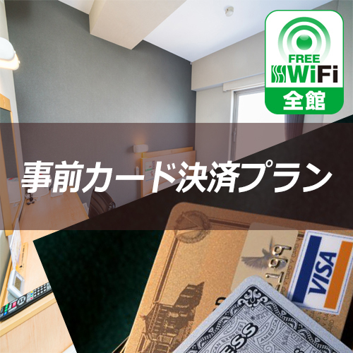 Super Hotel Chiba Ekimae Main Image Super Hotel Chiba Ekimae, Chiba