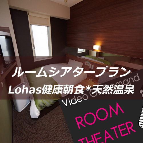 This photo about Super Hotel Mito Natural Onsen (Umesato no Yu) shared on HyHotel.com