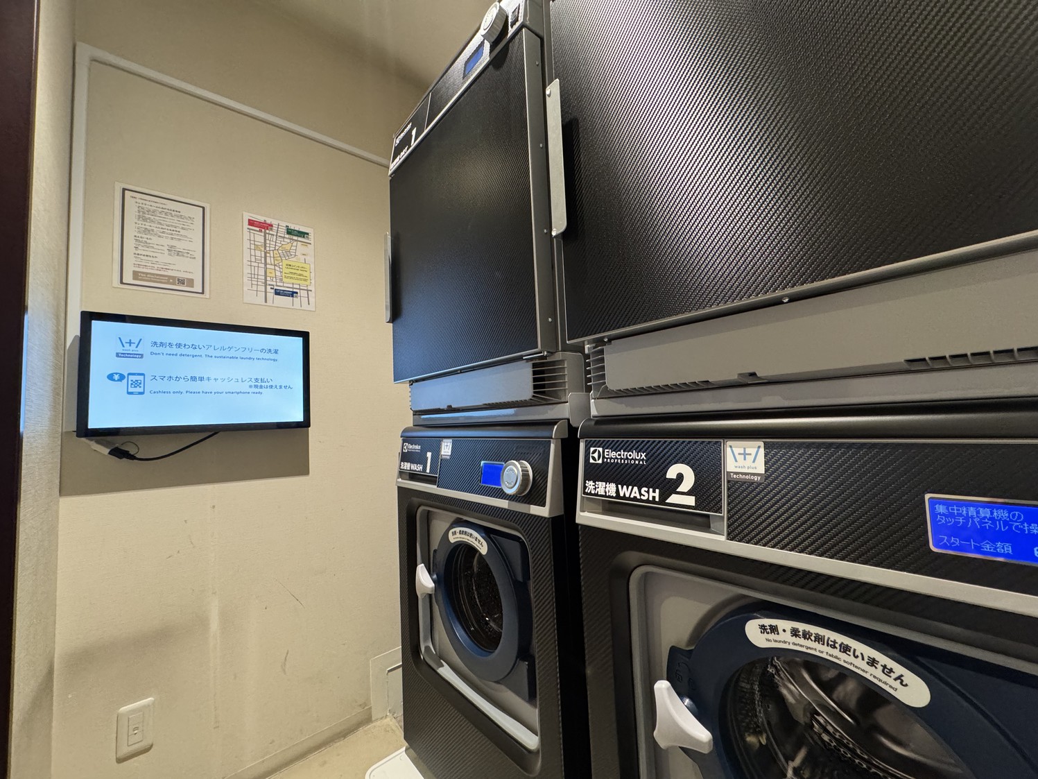 2階ランドリーコーナー
