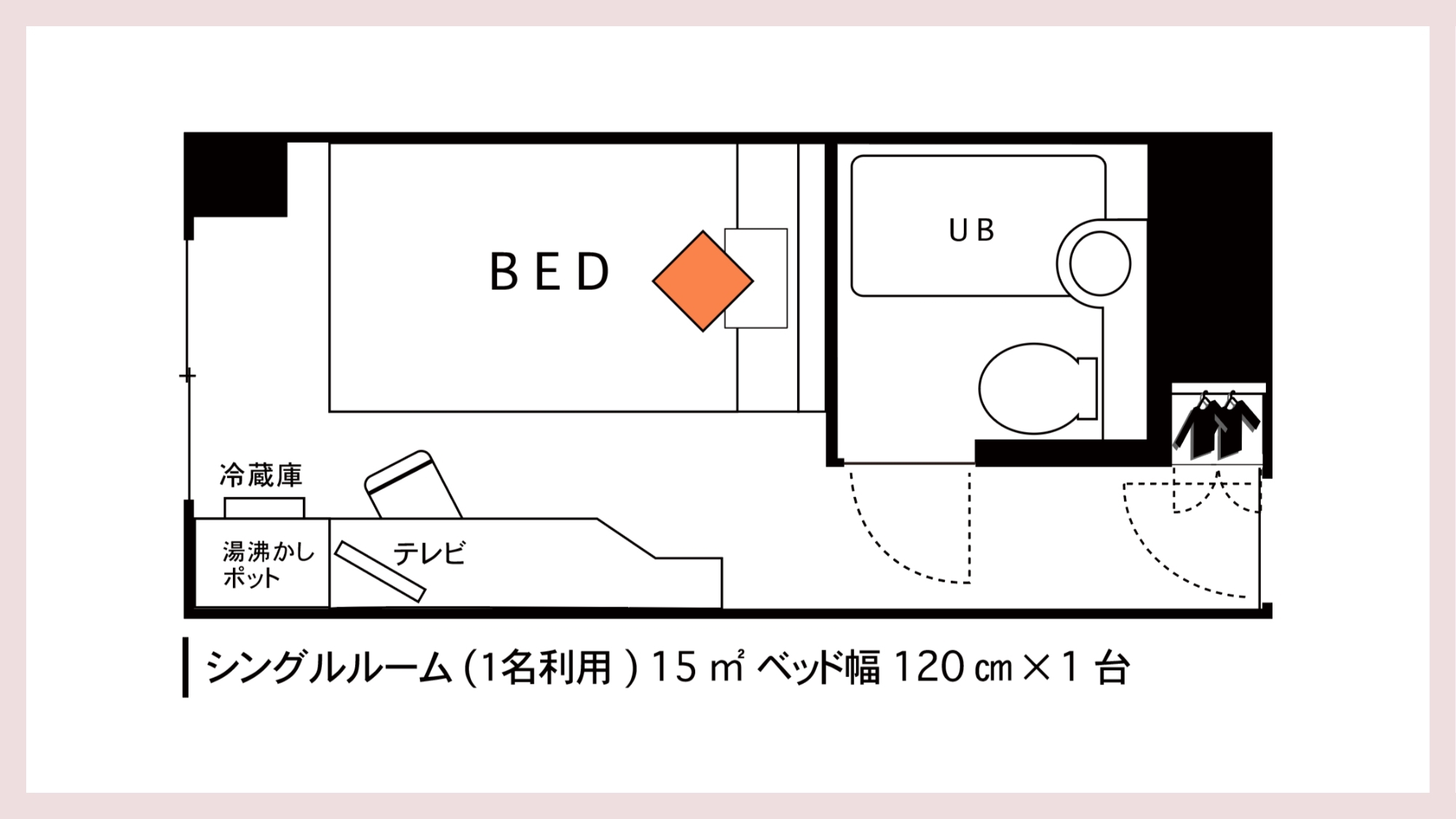 【シングルルーム間取りイメージ】