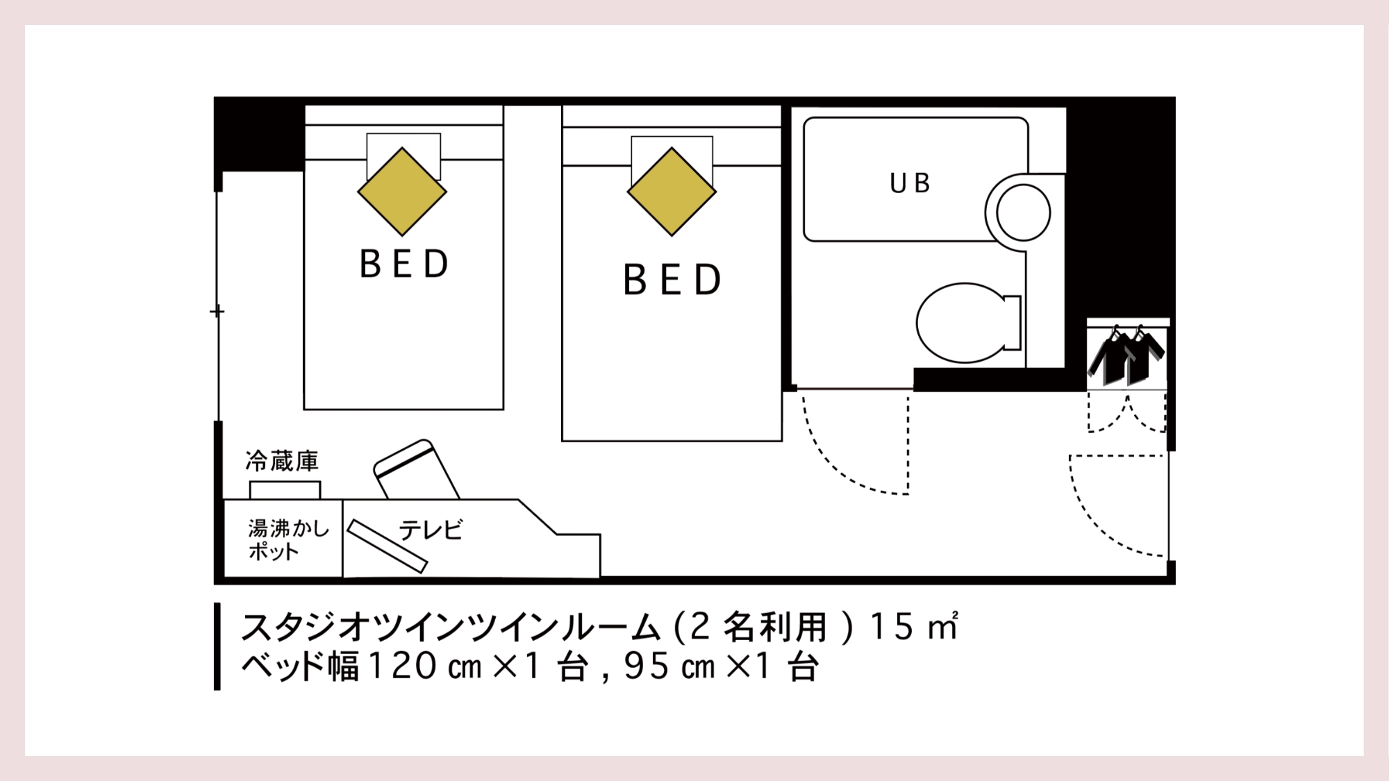 【スタジオツインルーム間取りイメージ】