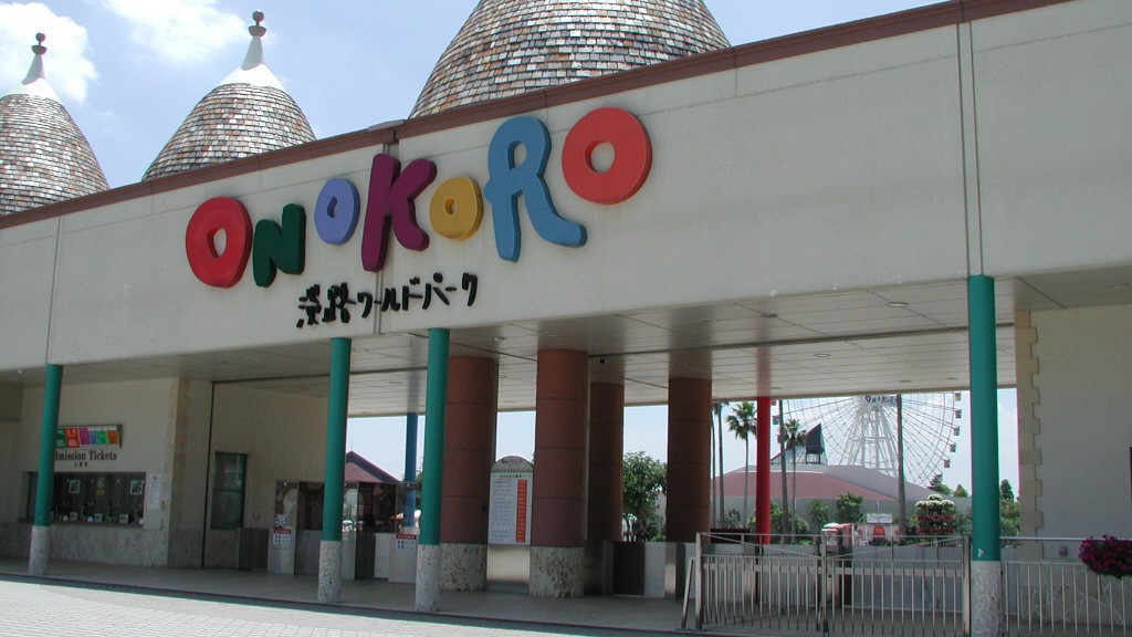 淡路ワールドパークONOKORO(イメージ)
