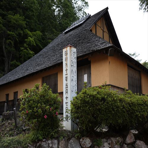 【菅谷たたら山内】日本で唯一残るたたらの高殿で国の重要有形民俗文化財にしていされています。