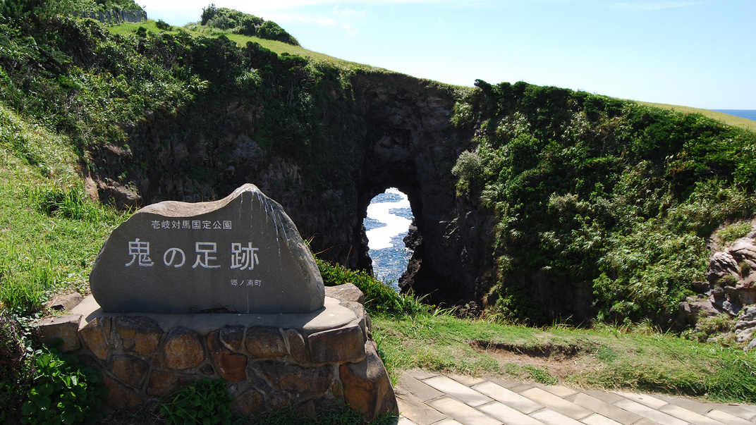 *【鬼の足跡】当館から車で約10分。岩に空いた大きな穴！壱岐の観光名所の一つです♪
