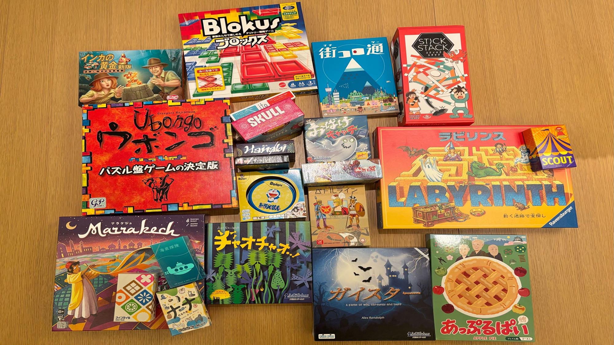 【ボードゲーム】無料での貸出をしております♪