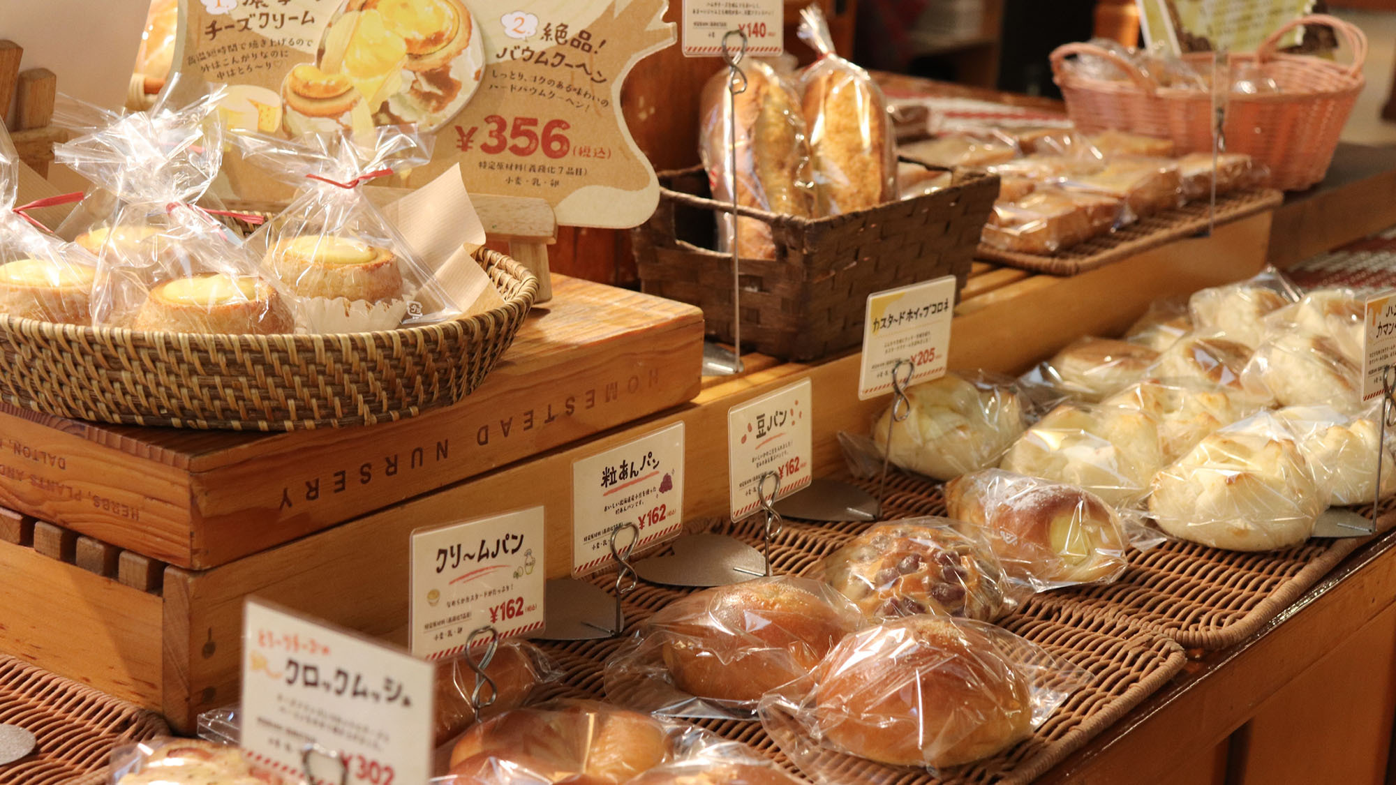 【アンティーク】朝食券で購入できます