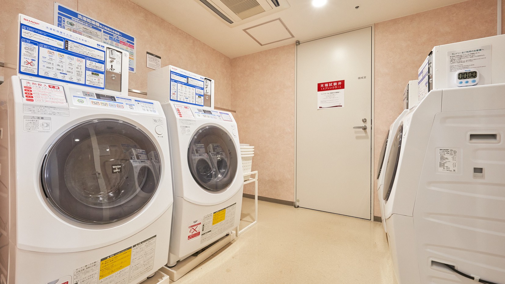 【コインランドリー】洗剤・柔軟剤は自動投入ですのでご安心ください