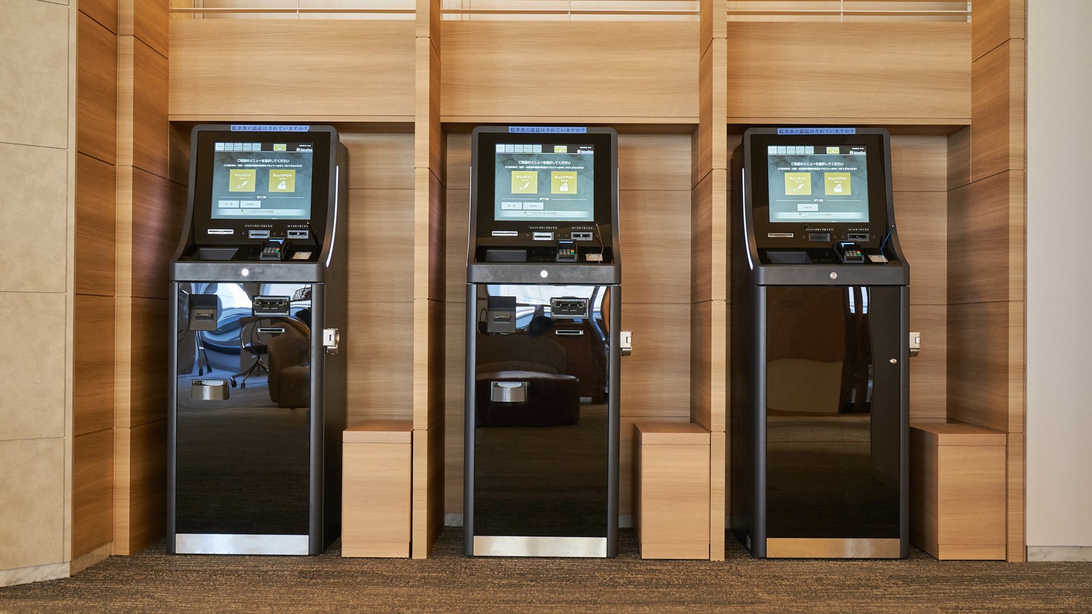 【精算機】チェックイン・チェックアウトは精算機で承っております