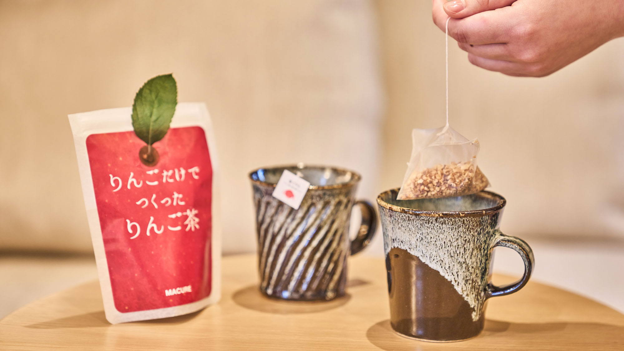 【りんご茶】ロイヤルコーナーツイン〜TSUGARU〜限定