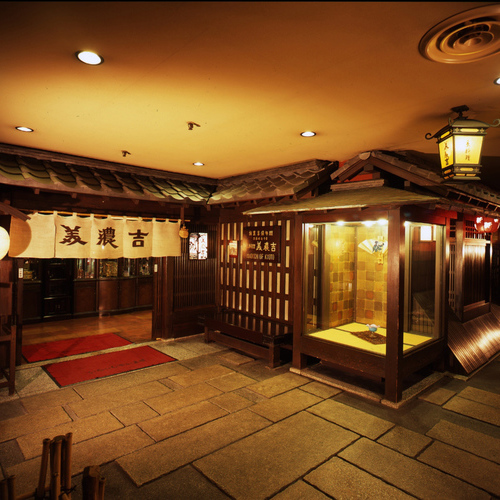 【特別コラボ】京懐石美濃吉は烏丸四条店、四条河原町店（住友不動産京都ビル）等店舗も選べます