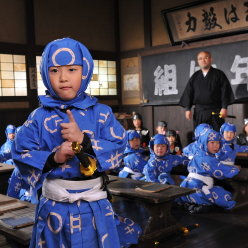 東映太秦映画村※提携チケット販売中