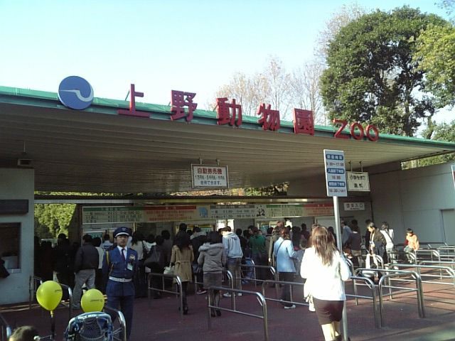 【周辺】上野動物園