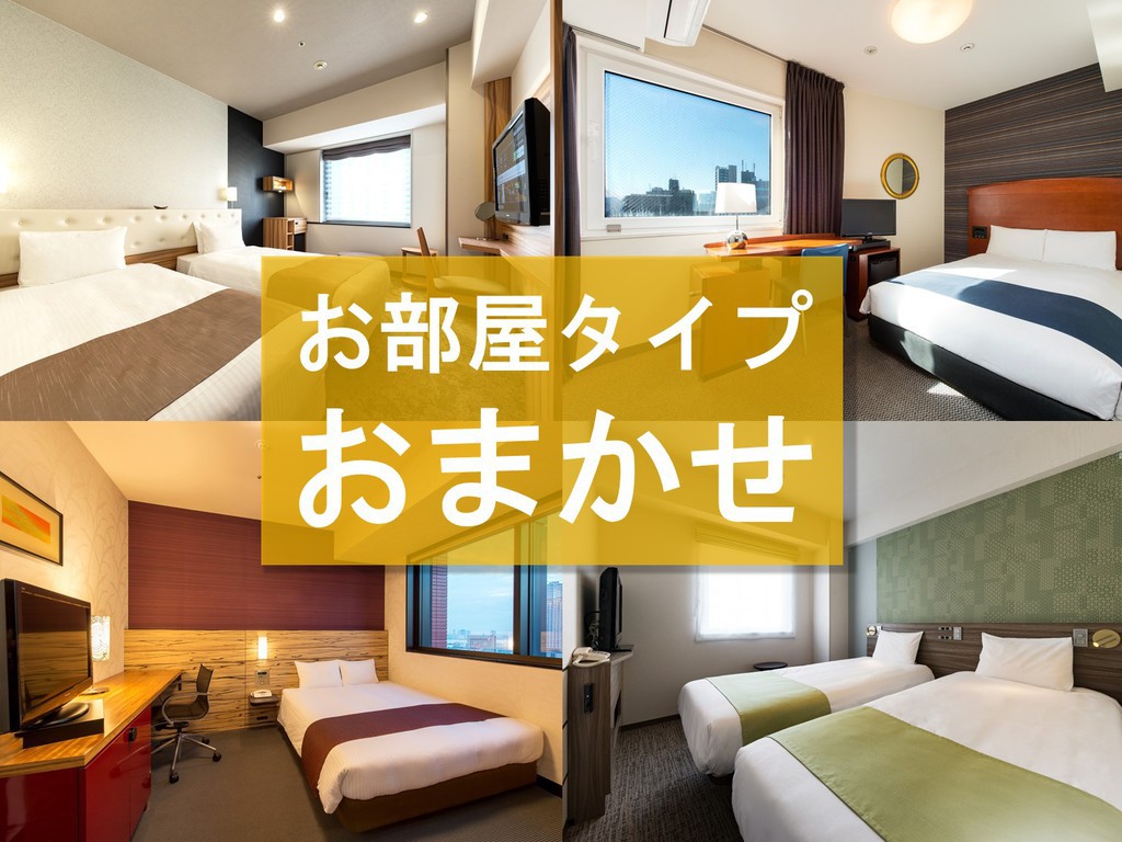  Hotel Villa Fontaine Tokyo-Nihombashi Mitsukoshimae
