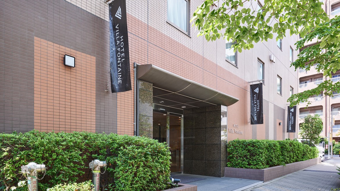 【本館】エントランス