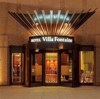 Hotel Villa Fontaine Grand东京六本木（住友不动产酒店）