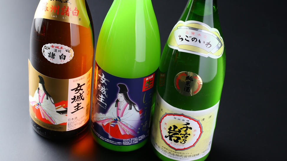 地酒各種「女城主」は地元岩村醸造の日本酒。