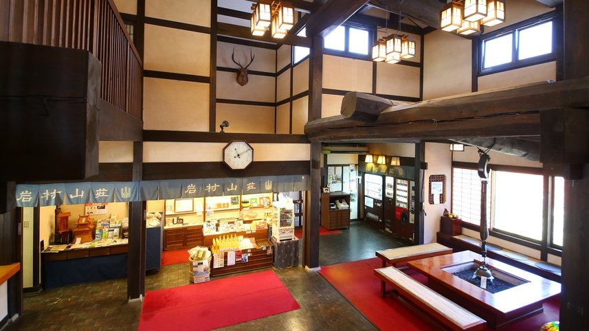 Iwamura Sanso Iwamura Sanso is conveniently located in the popular Ena area. The property offers a wide range of amenities and perks to ensure you have a great time. Service-minded staff will welcome and guide you 