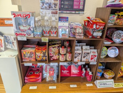 お土産コーナー