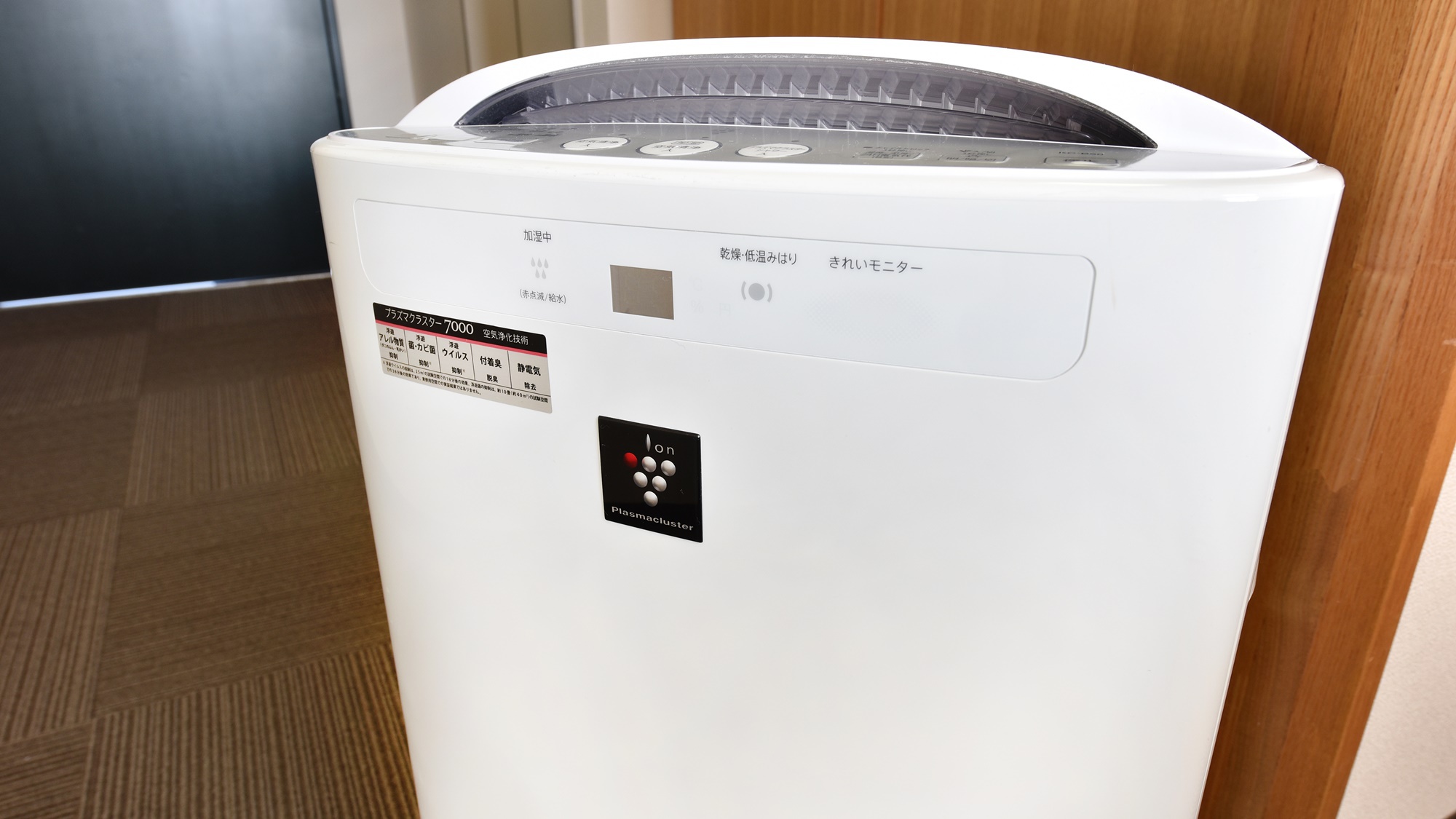 *客室一例/オゾン脱臭器を完備しており、クリーンな空気を保っております。