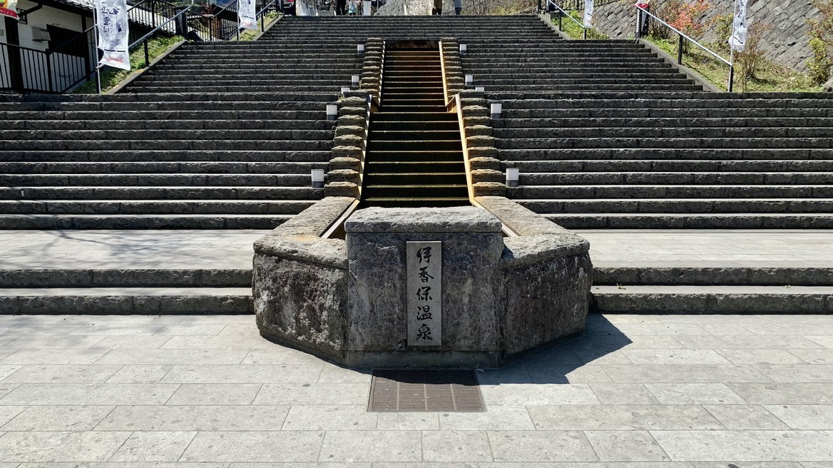 伊香保温泉の観光シンボル「石段街」まで徒歩15分