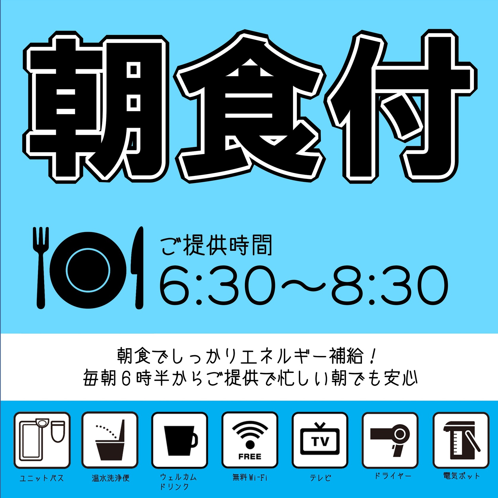 Nikko Hotel Image 3, Nagano, Japan