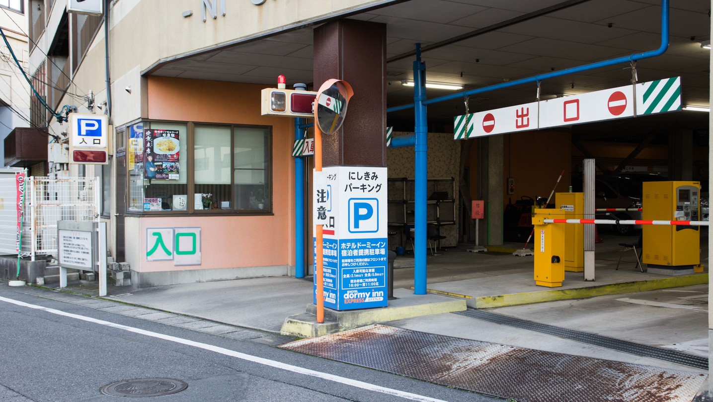 提携駐車場にしきみパーキング（24時間利用可能）