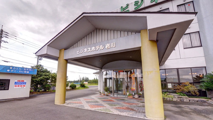 Business Hotel Iwagawa Business Hotel Iwagawa is a popular choice amongst travelers in Tarumizu, whether exploring or just passing through. The property offers a wide range of amenities and perks to ensure you have a great 