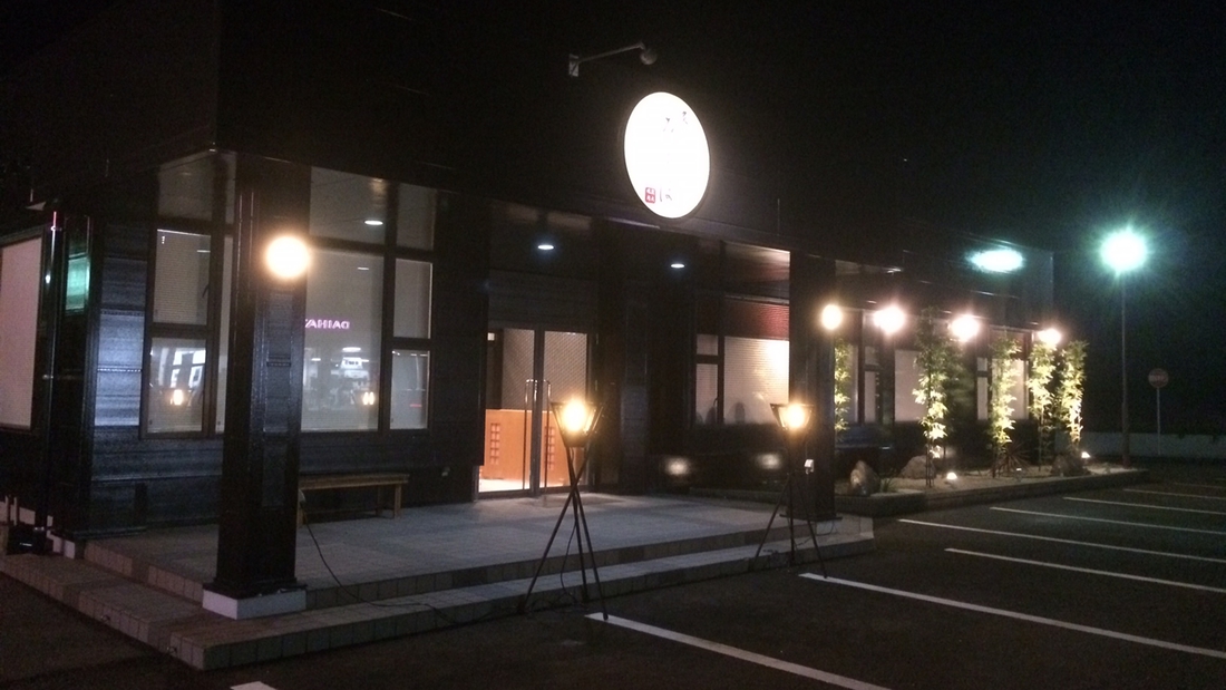Business Hotel Iwagawa Business Hotel Iwagawa is a popular choice amongst travelers in Tarumizu, whether exploring or just passing through. The property offers a wide range of amenities and perks to ensure you have a great 