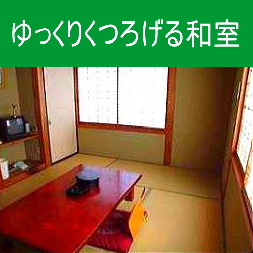 Otomaridokoro Nakamura <Oki Shoto> Interior 1