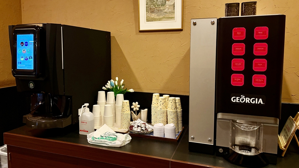 ウェルカムドリンクサービス 