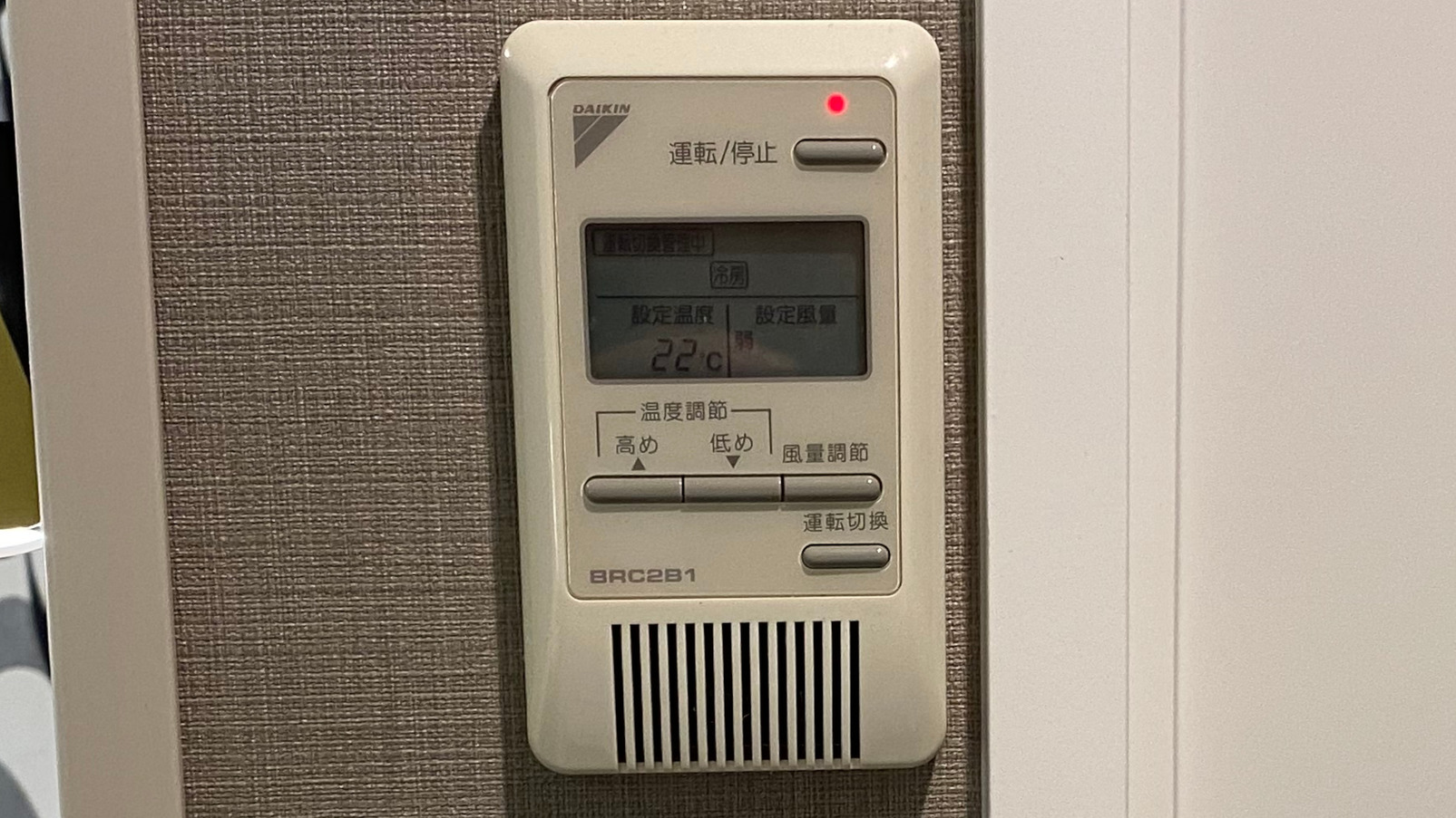 空調