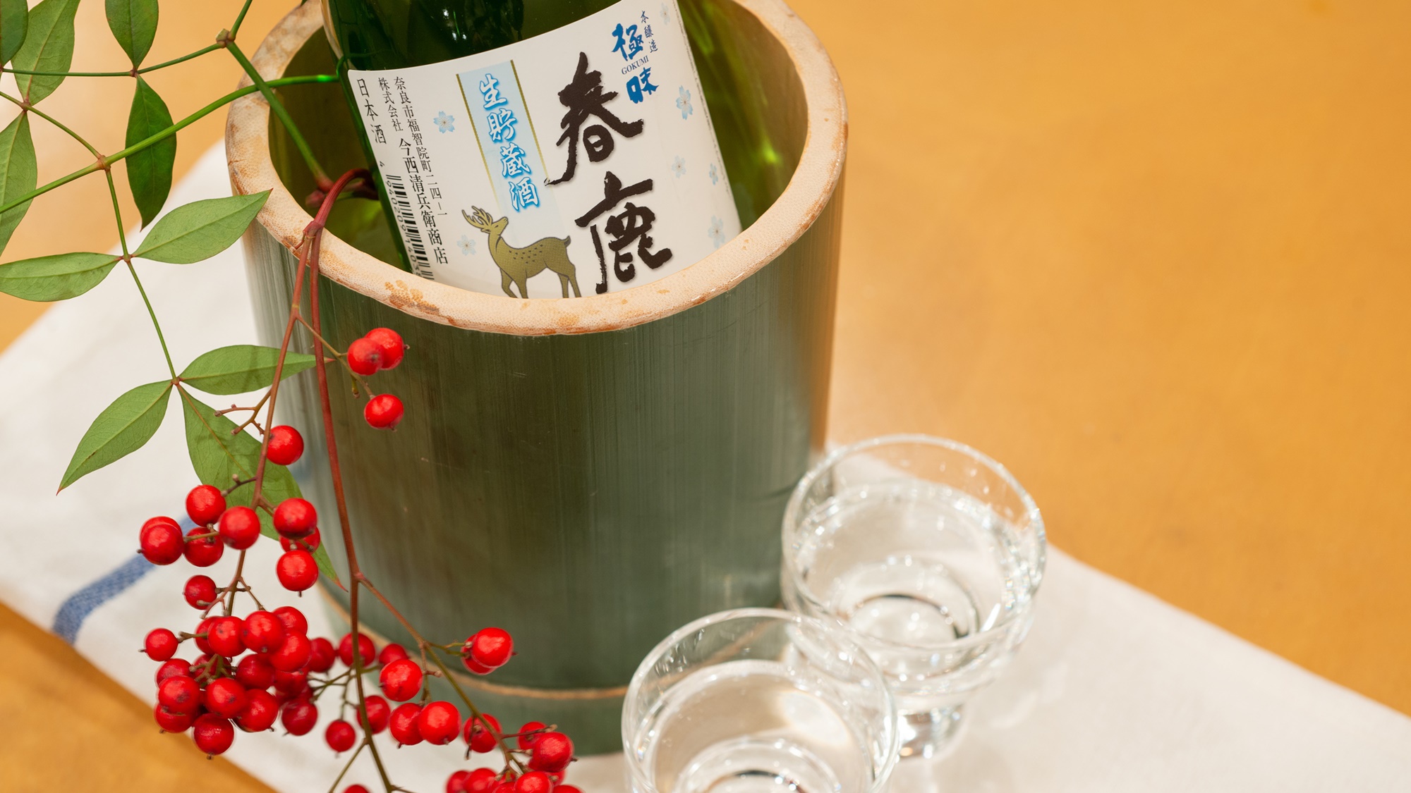 *【特典イメージ】奈良のお酒「春鹿」