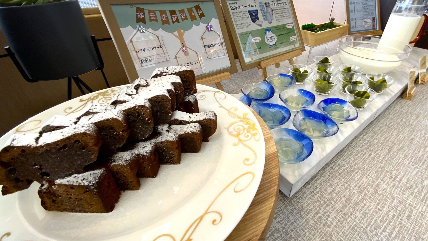 朝食日替わりデザート