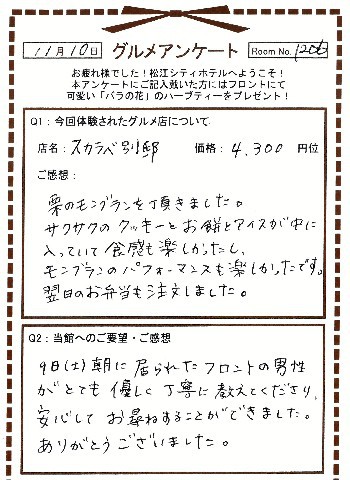 スカラベ11-1