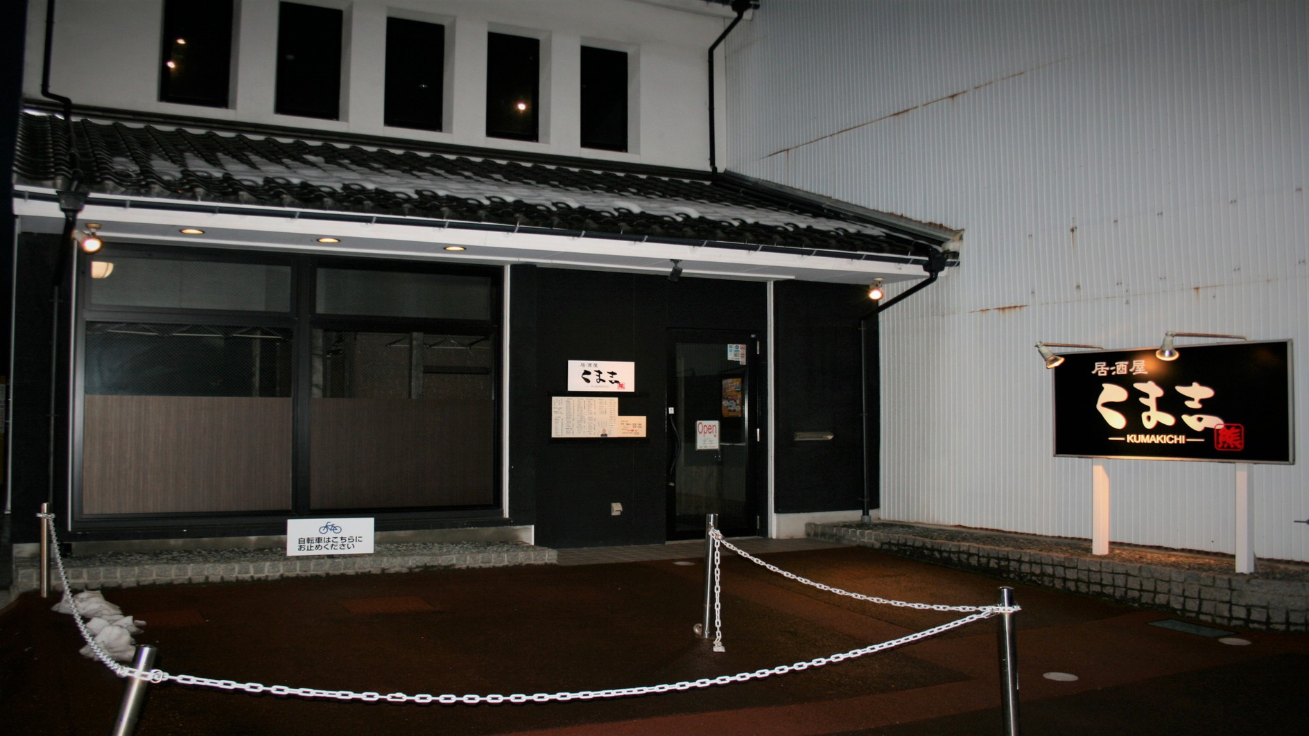 若い女性&カップルに人気のお店です！居酒屋「くま吉」