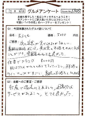 叢雲10-4