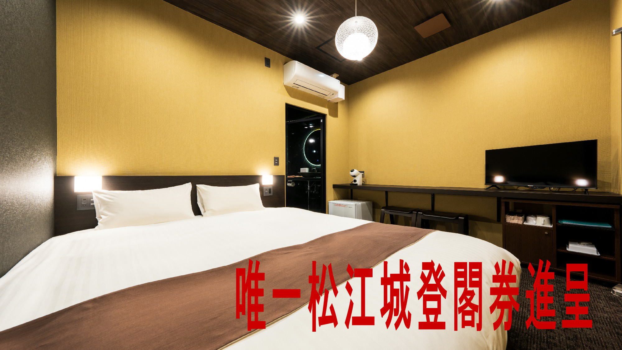 ２０２４年１１月NEW OPEN！【別館スーパーＤＸ松江城・出雲大社】唯一松江城登閣券進呈