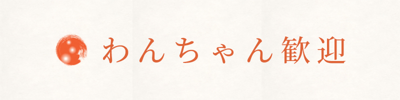 wanchan banner