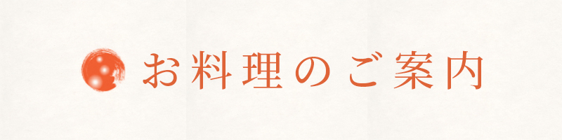 meals banner