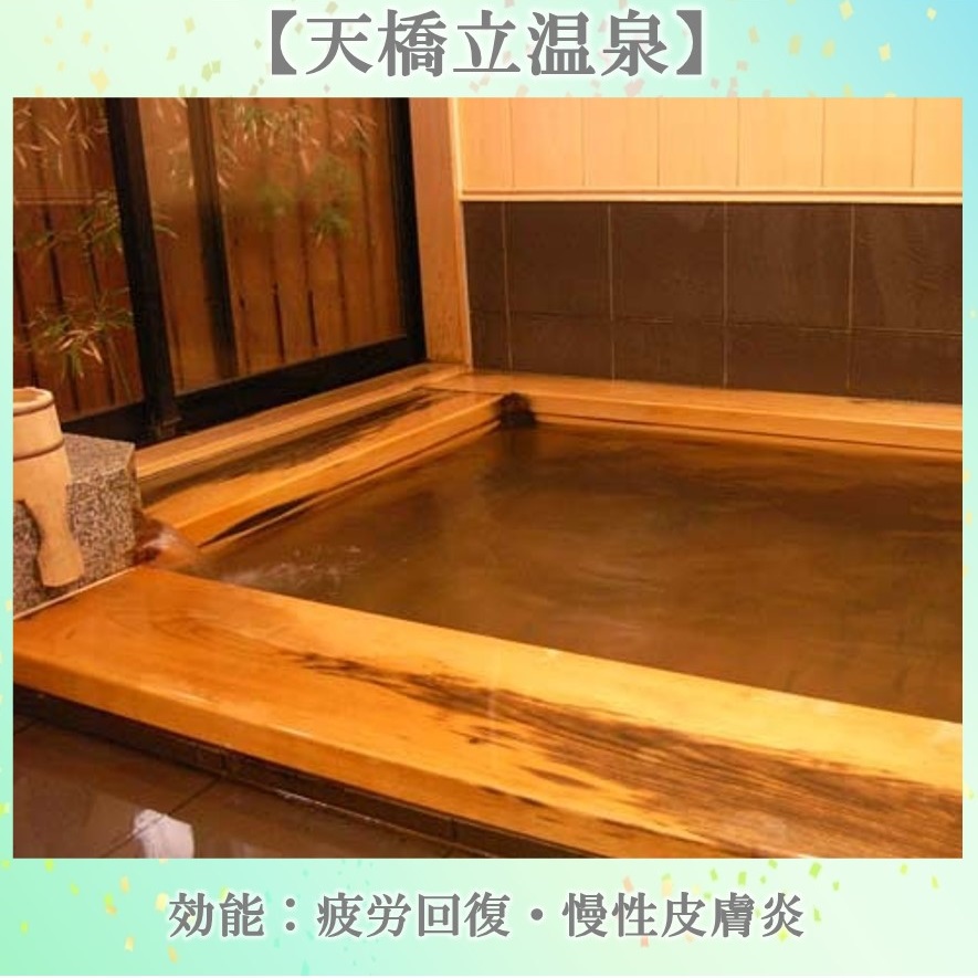 Amanohashidate Onsen Ryokan Shogetsu (Kyoto) Main Image Amanohashidate Onsen Ryokan Shogetsu (Kyoto), Miyazu